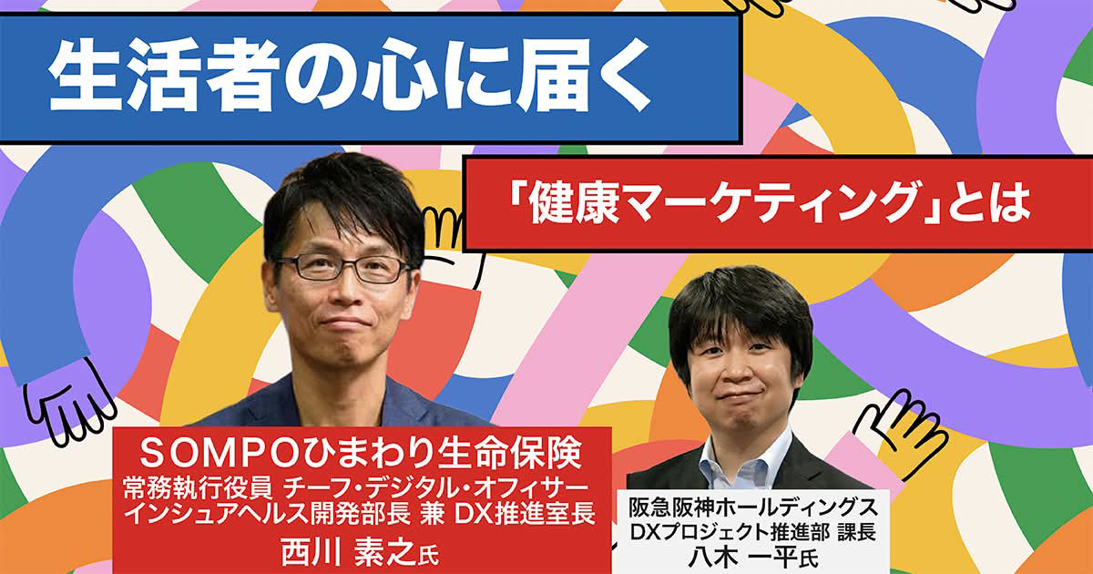 公式トラックセッション#5
